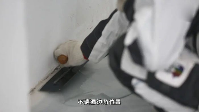 刮砂浆