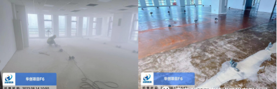 现场灰尘清理