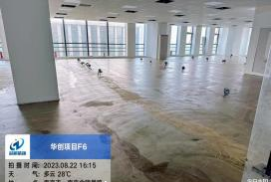 环氧底涂施工